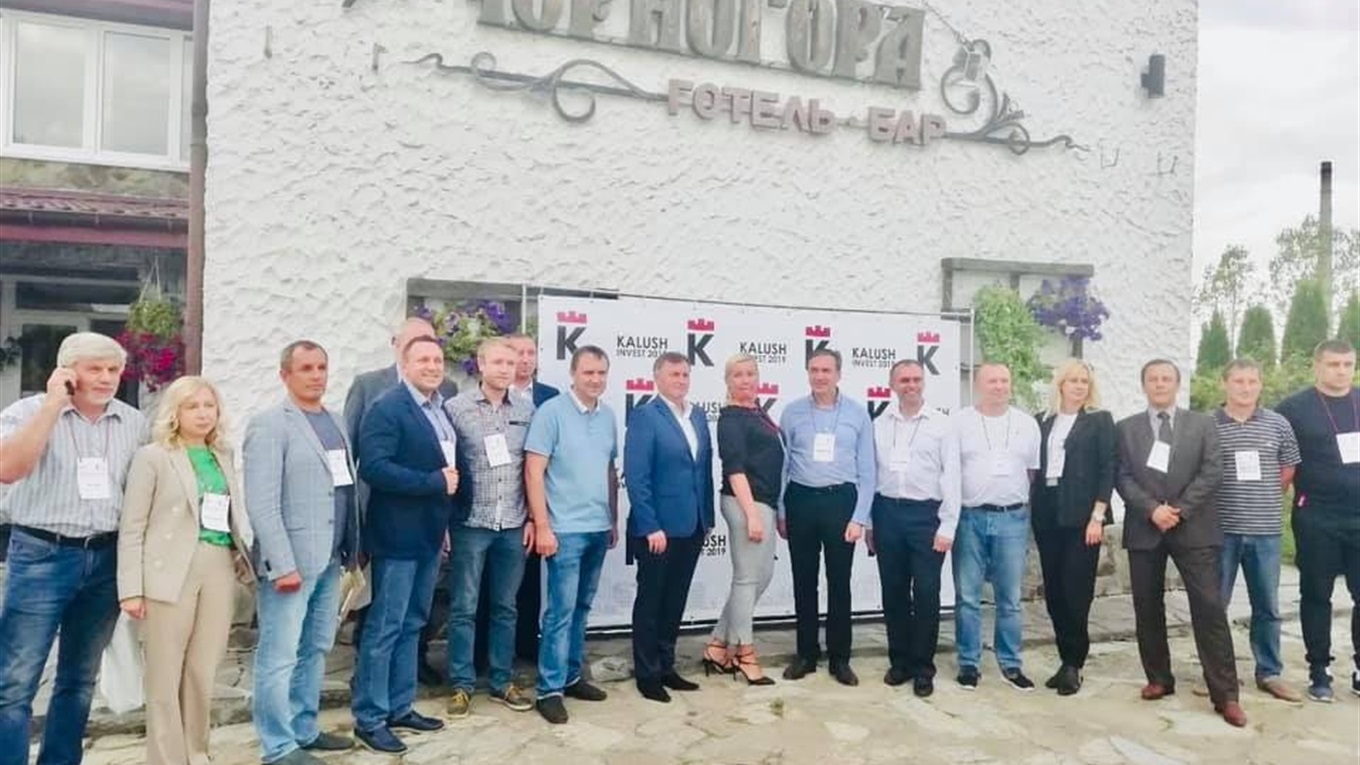 У Калуші відбувся інвестфорум: мета  — перетворити наше місто в індустріальний центр