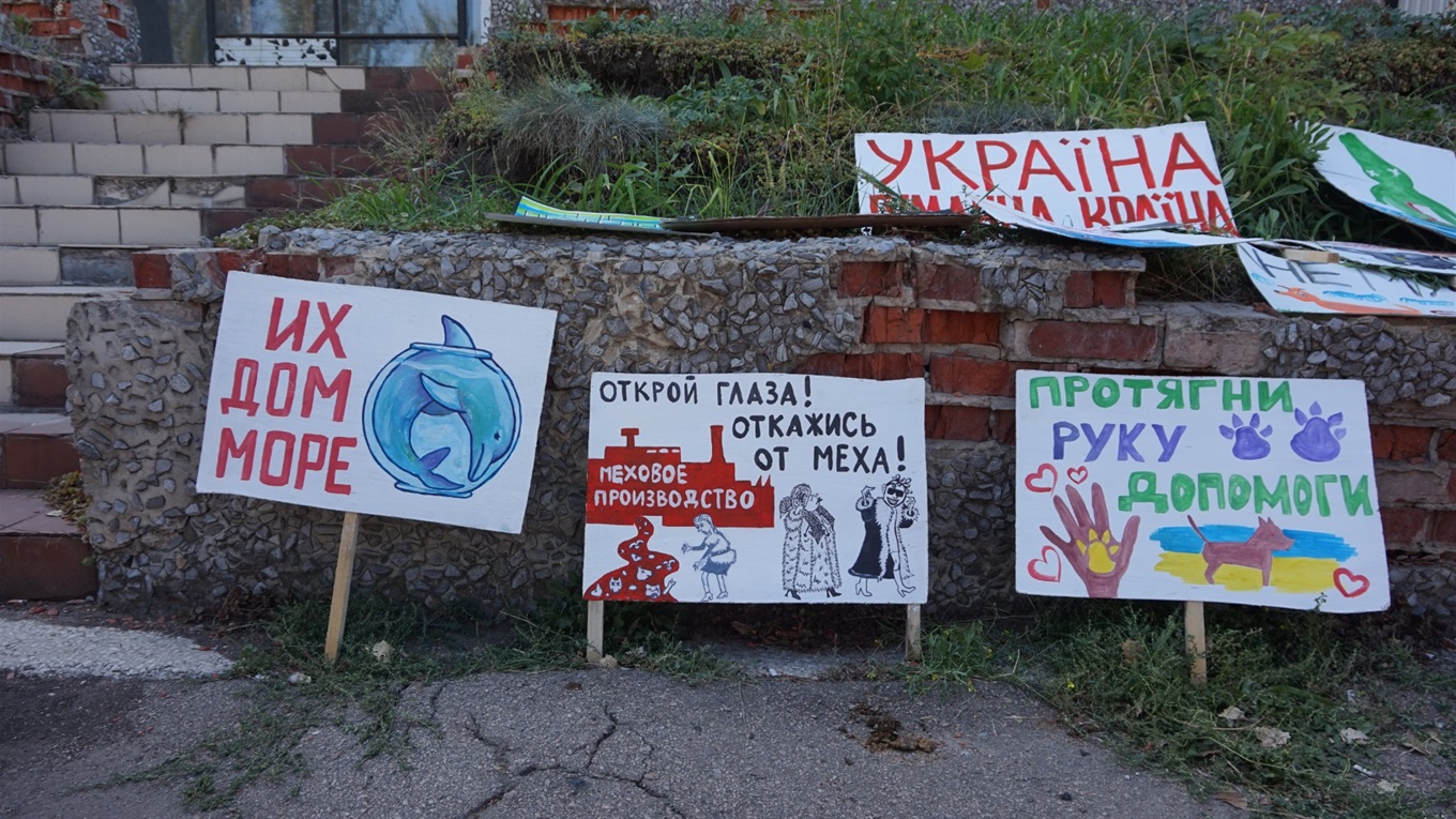 В Краматорске зоозащитники прошлись маршем по городу выкрикивая лозунг «Україна - гуманна країна»