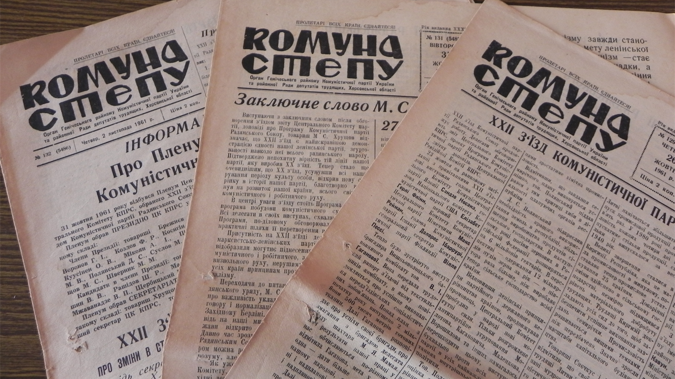 О чем писали генические журналисты в 1961 году
