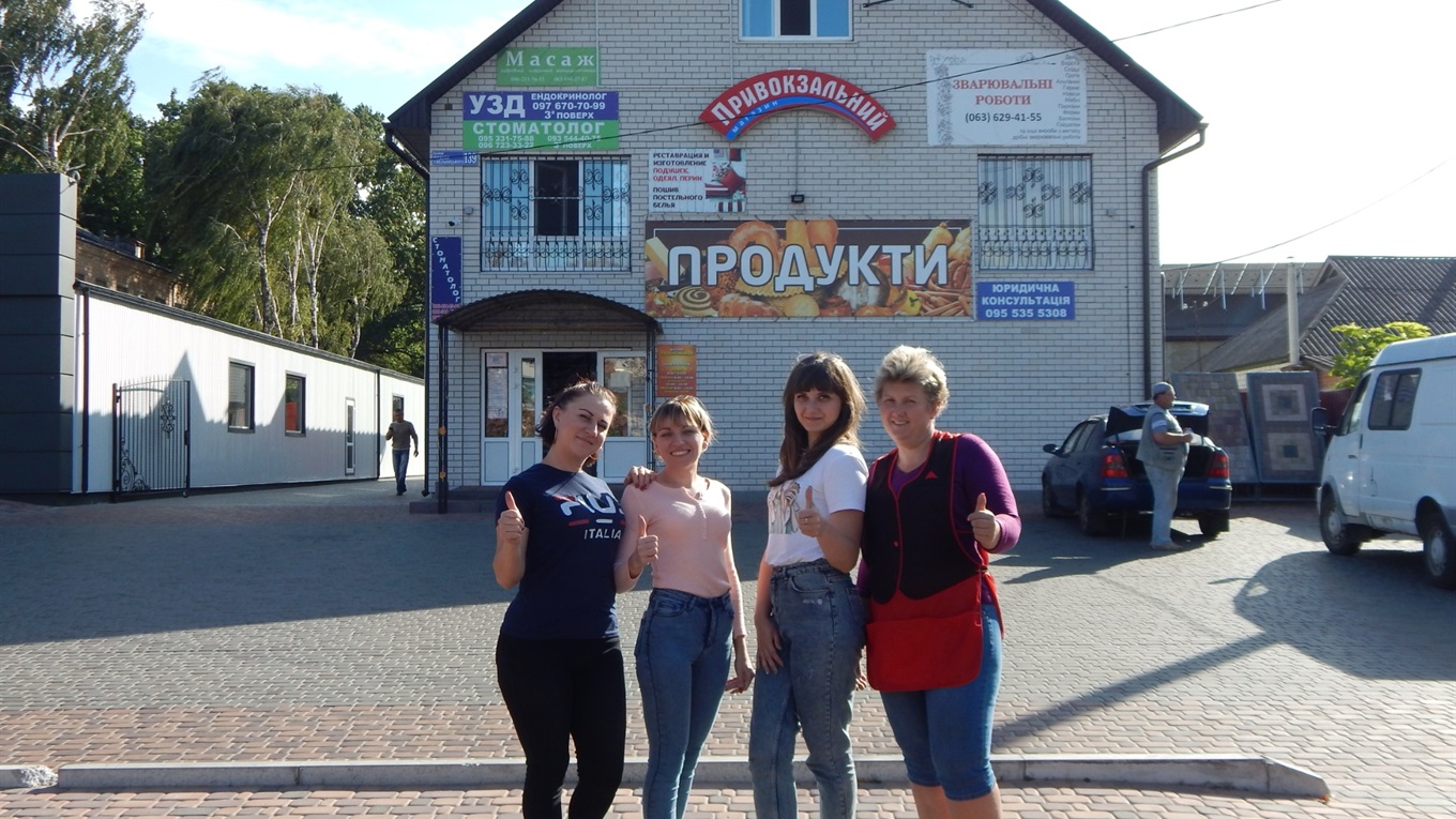 У "Привокзальному" вас вразять не лише асортимент товарів, а і надзвичайно низькі ціни на них