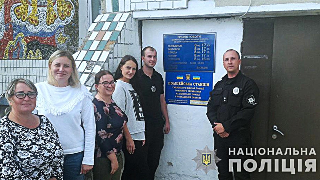 У Сергіївській громаді відкрили поліцейську станцію