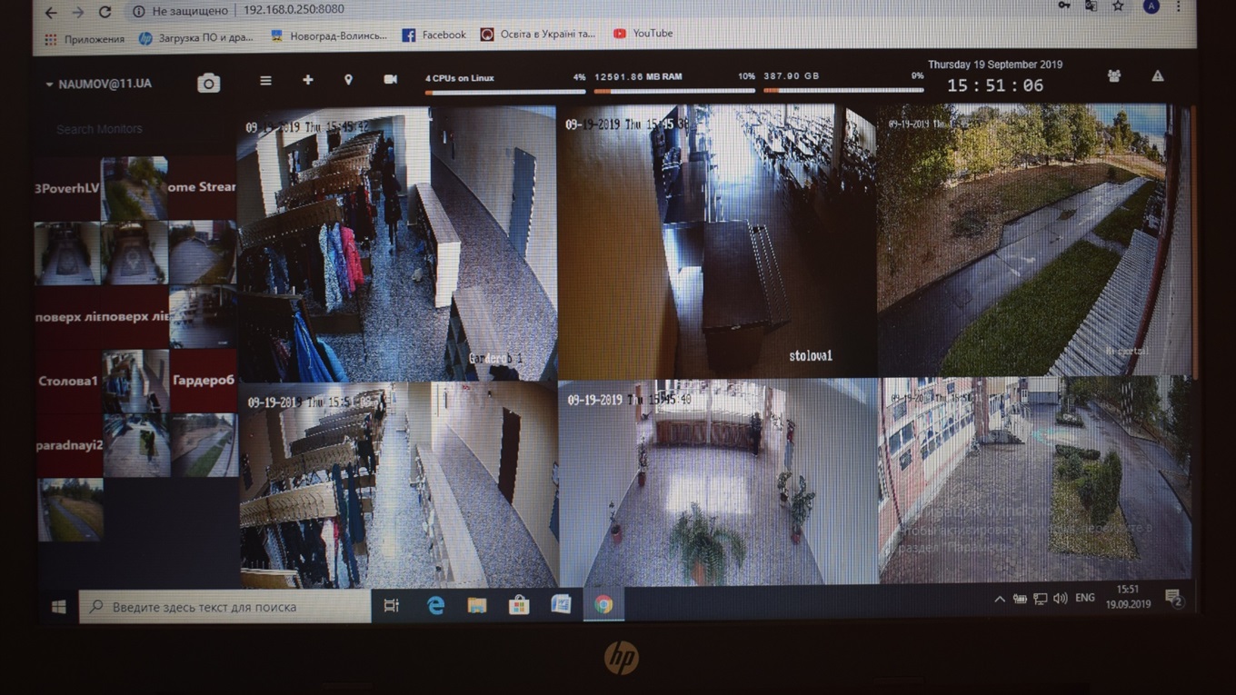 Розпізнавання облич та висока якість відео: у ліцеї № 11 презентували систему відеоспостереження
