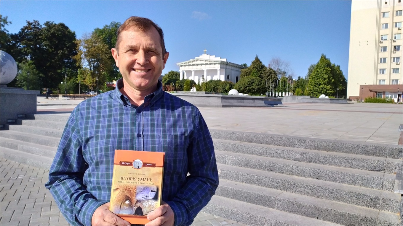 Підземні ходи, трамвай і провалля під центральною площею: які історичні секрети має Умань