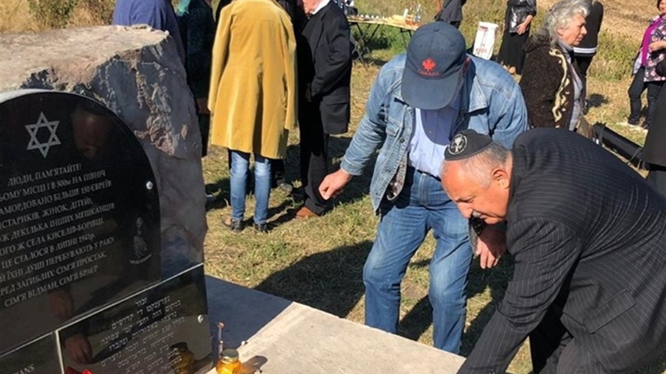 У Киселеві відкрили пам’ятник на місці жорстокого вбивства місцевих євреїв у 1941 році