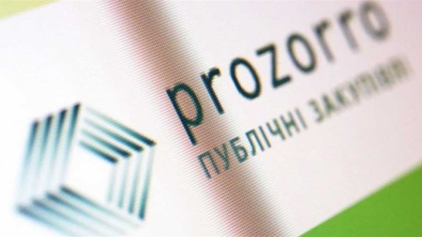 Как тратили летом бюджетные деньги город и район? Смотрим в Prozorro