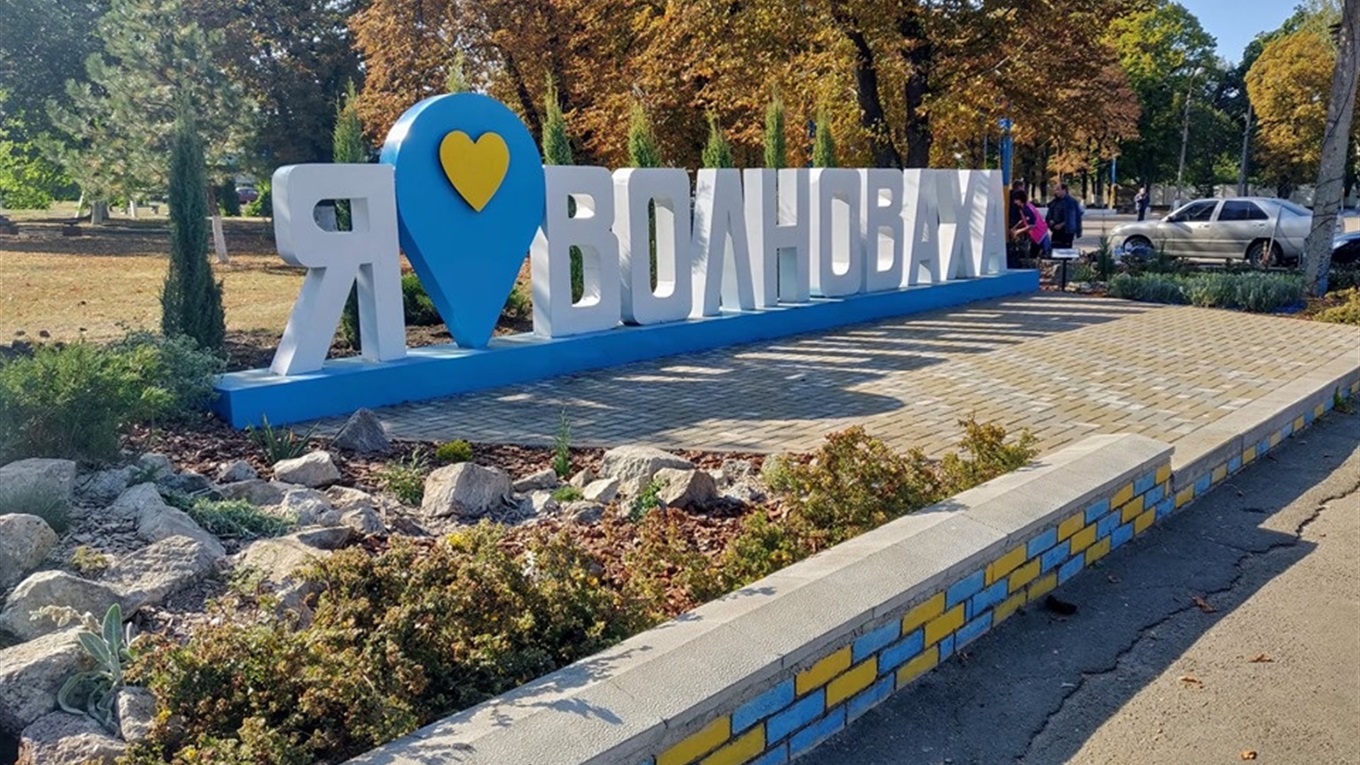 Волноваха розквітла до фестивалю: фото