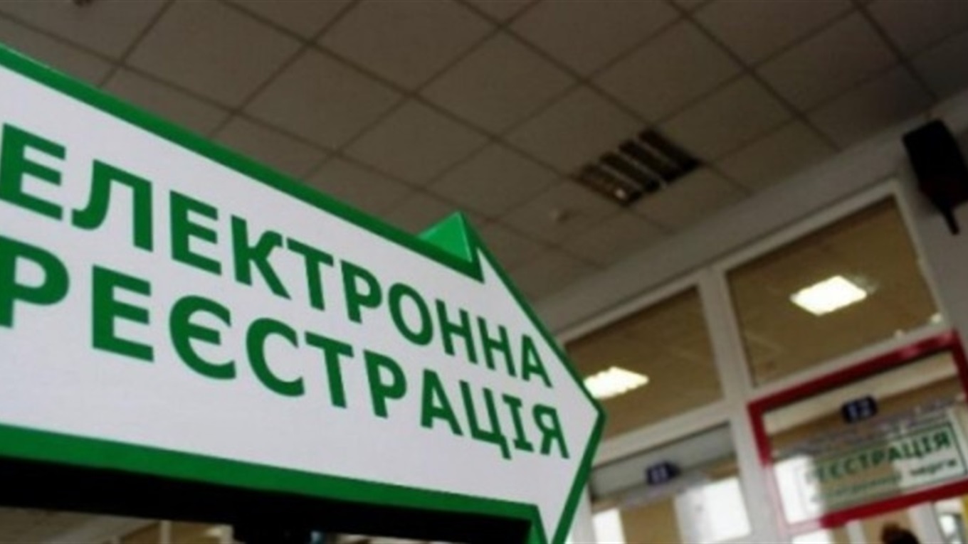 Найближчим часом в Торецьку в Управлінні соціального захисту населення запрацює електронна черга