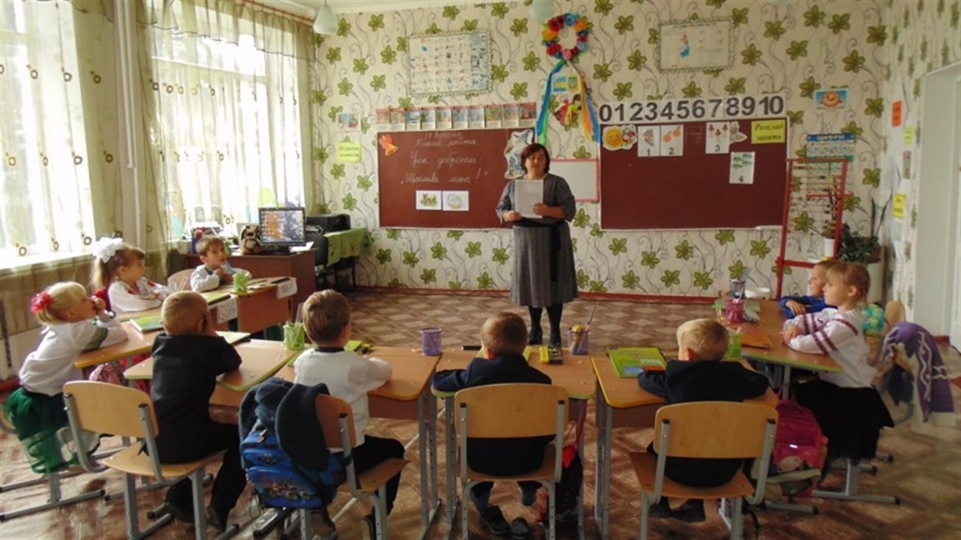 Афіша! Зі святом педагоги!