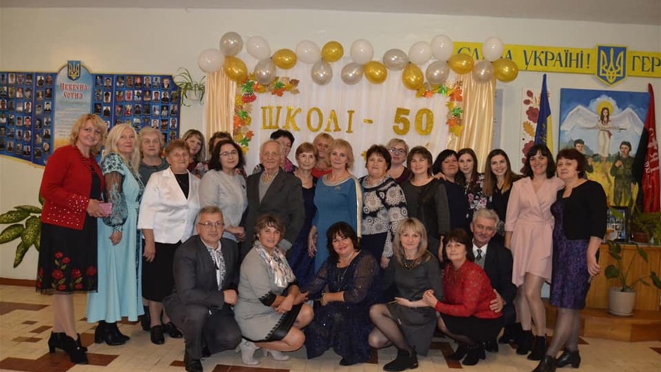Кропивницька школа відзначила 50-літній ювілей