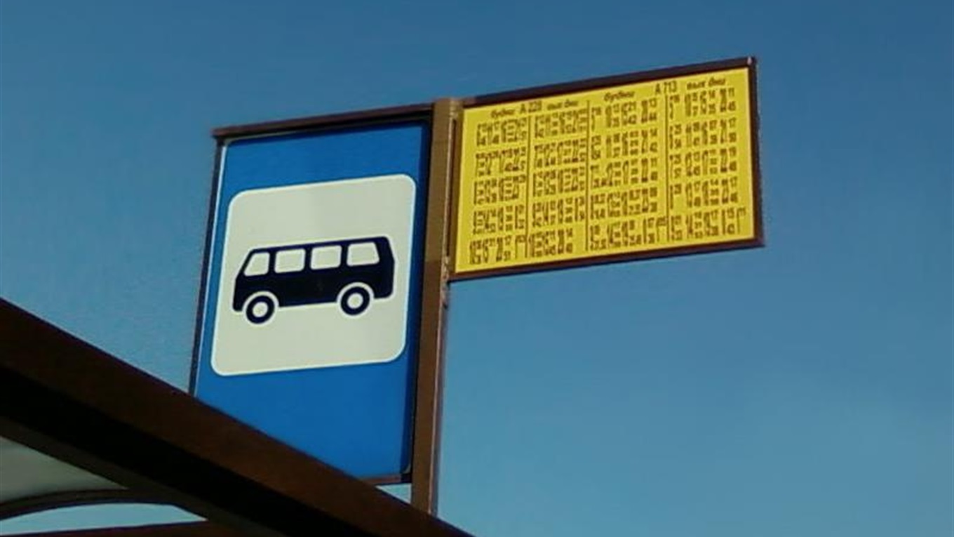 Розклад руху міських автобусів у Золотоноші