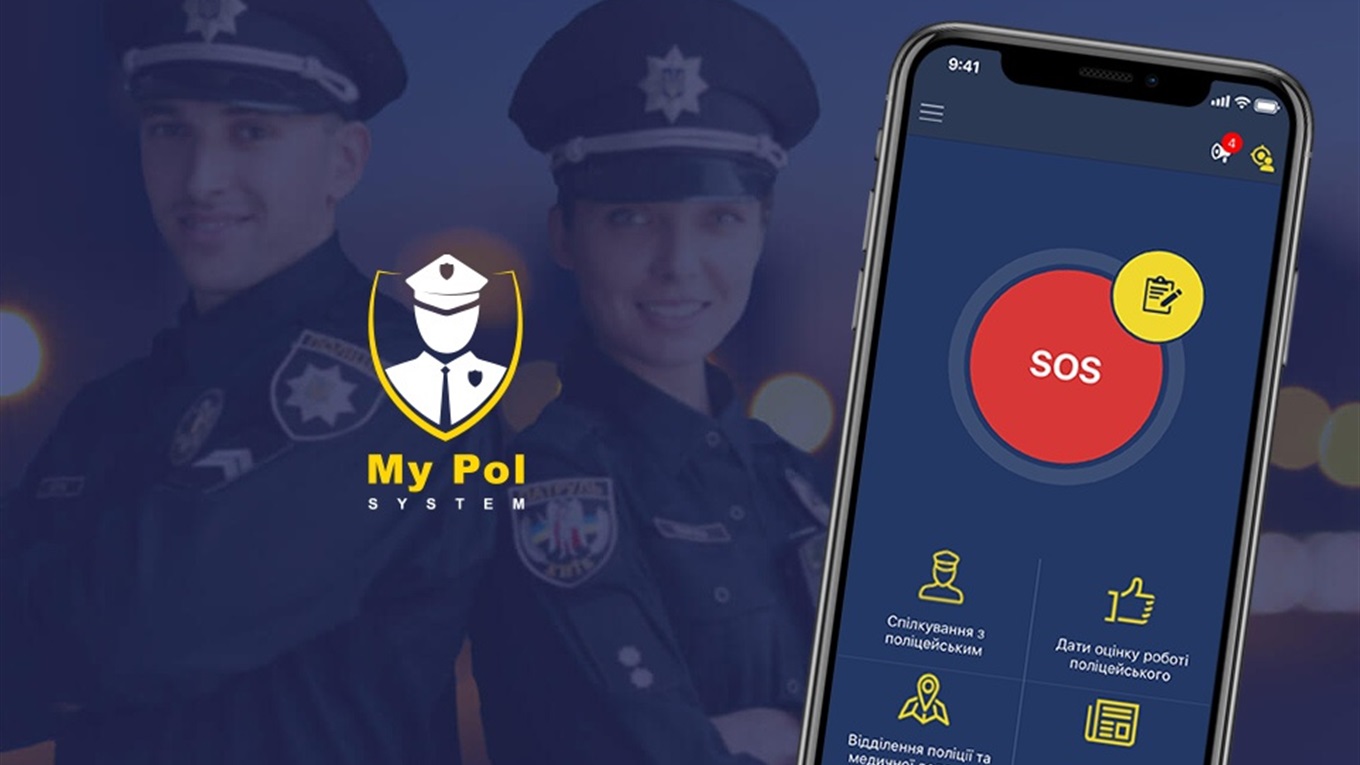 Полиция в телефоне: На Донетчине заработало мобильное приложение My Pol