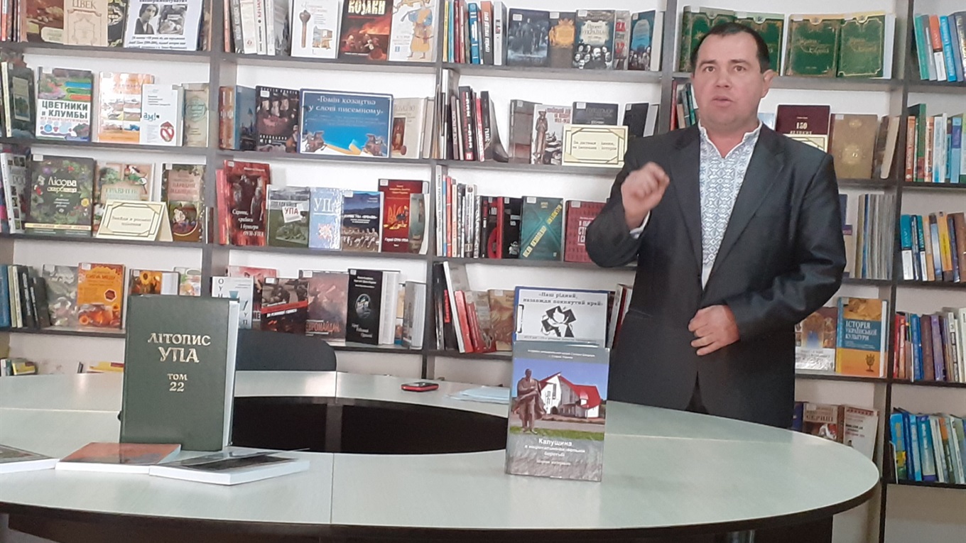 Історик Степан Лесів презентував збірник “Калущина в національно-визвольній боротьбі"