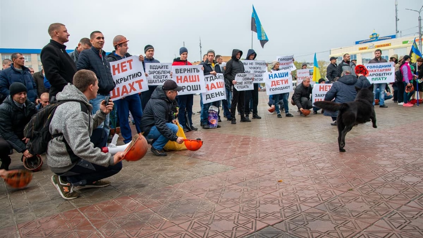 Шахтарі «Первомайськвугілля» влаштували пікет біля Луганської облдержадміністрації: що вимагають