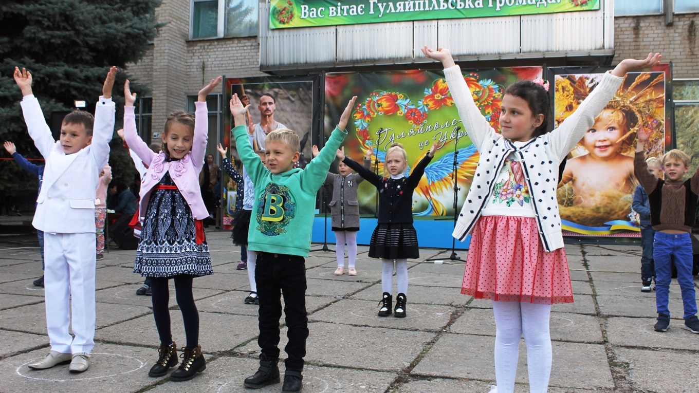 Як у Гуляйполі відсвяткували триріччя громади