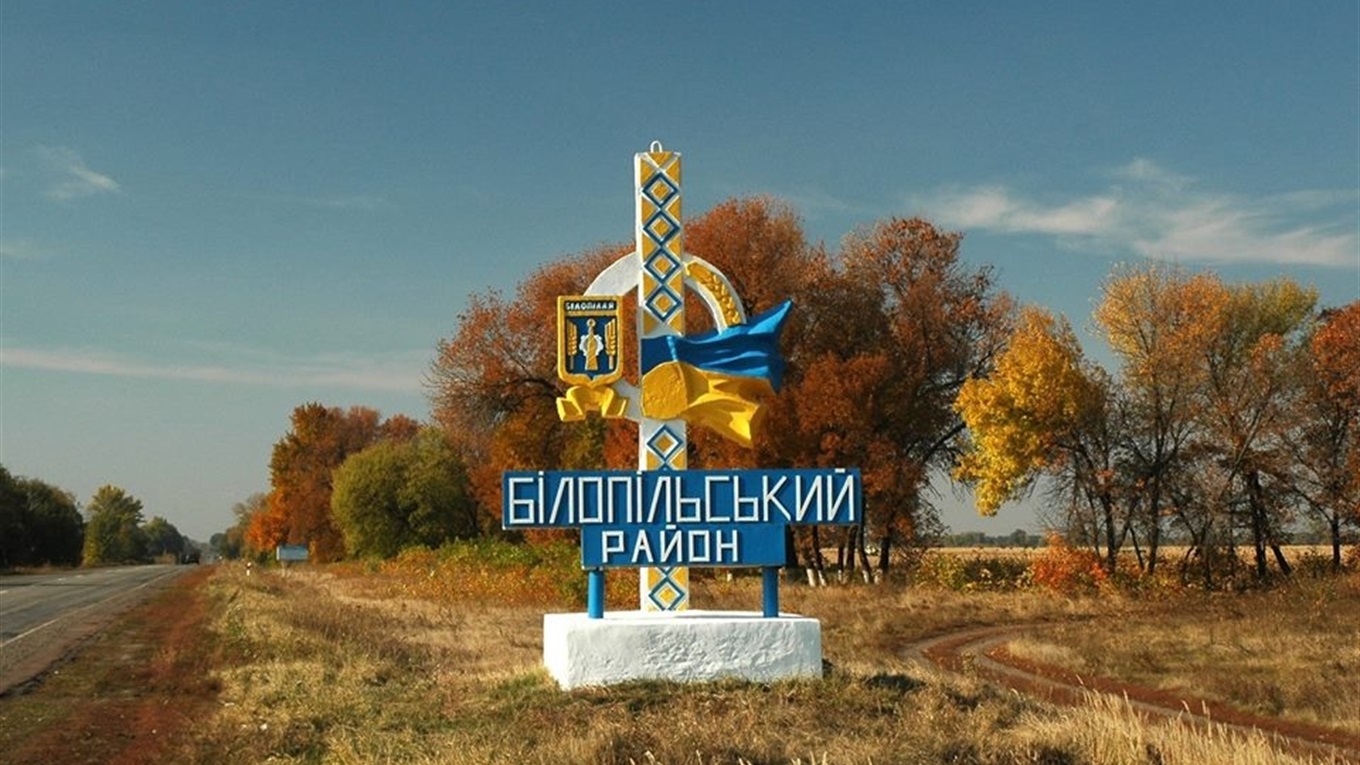 Відеокоментар юриста. Скільки комунальних установ оптимізують у Білопільській ОТГ?