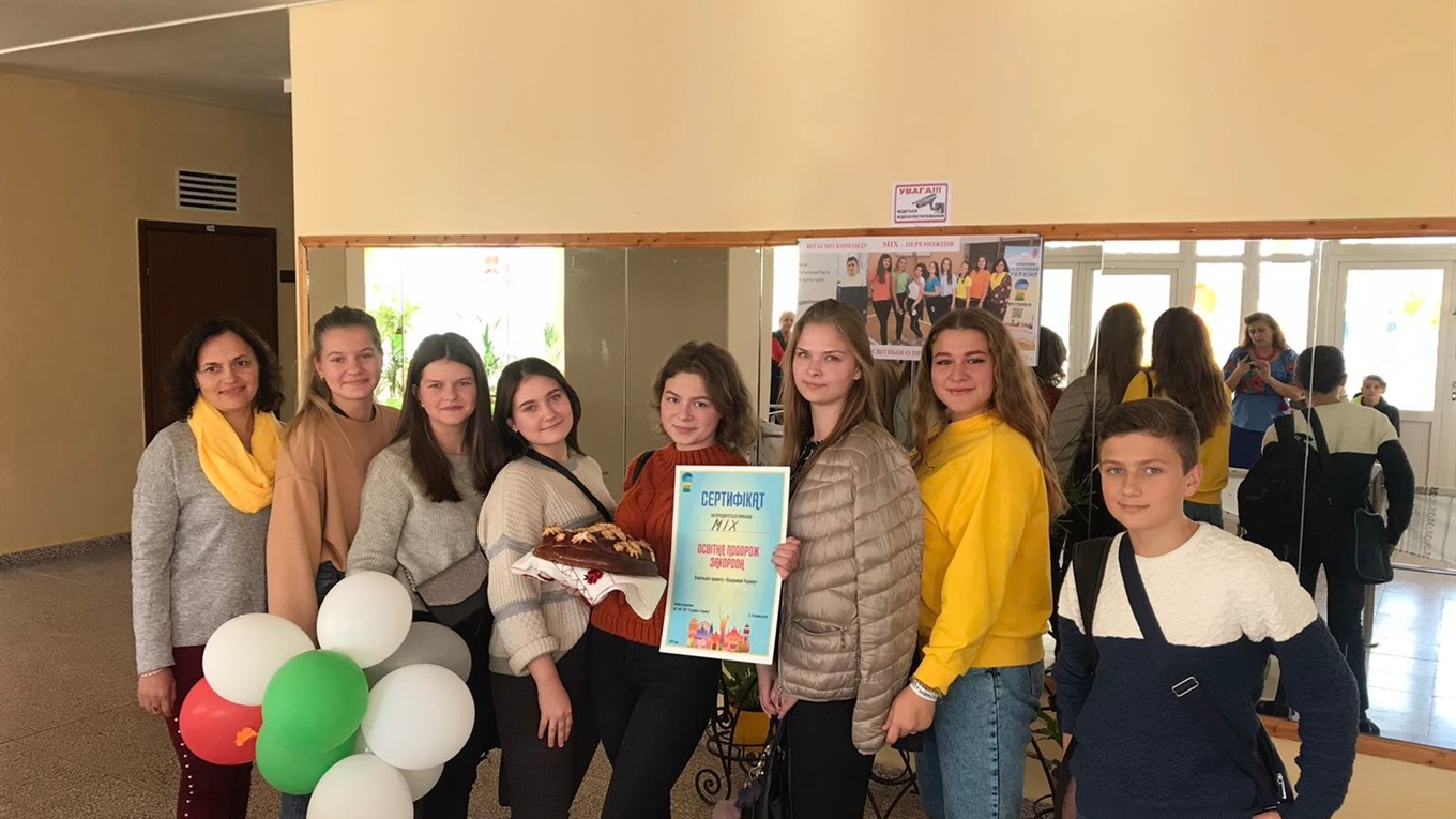 Ліцеївський "МІХ" переміг у всеукраїнському конкурсі