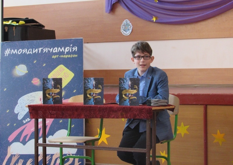 Юный автор во время презентации книги