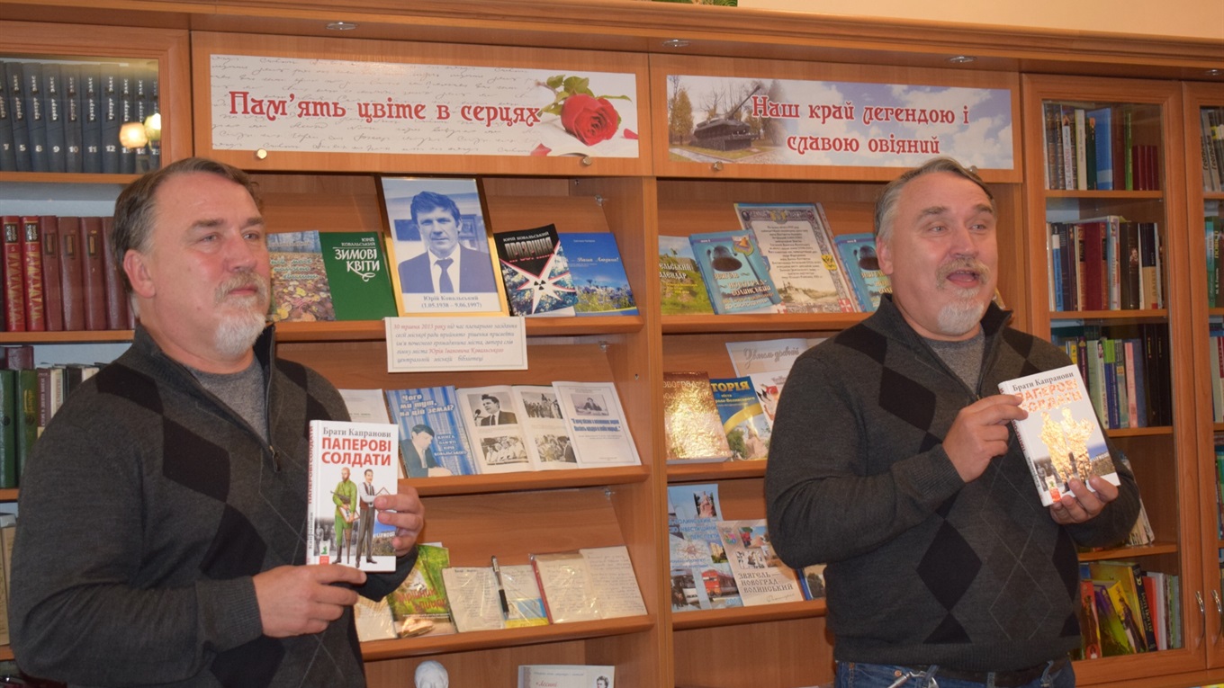 На перехресті двох доль: брати Капранови розповіли про нову книгу