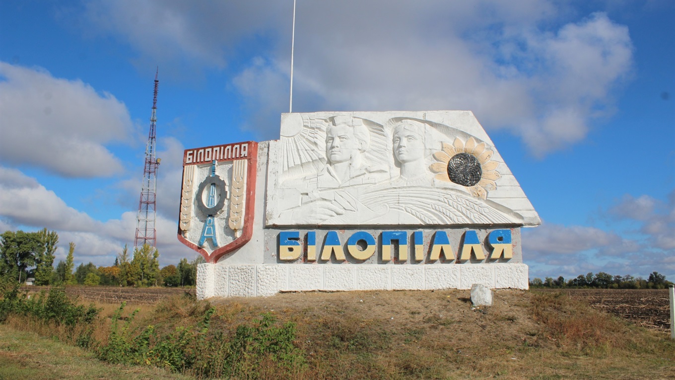 Головні події тижня – очима журналістів Білопілля.City
