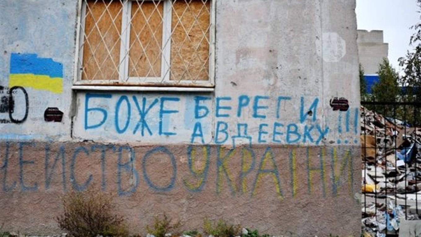 Такий далекий і водночас близький Донбас (продовження)
