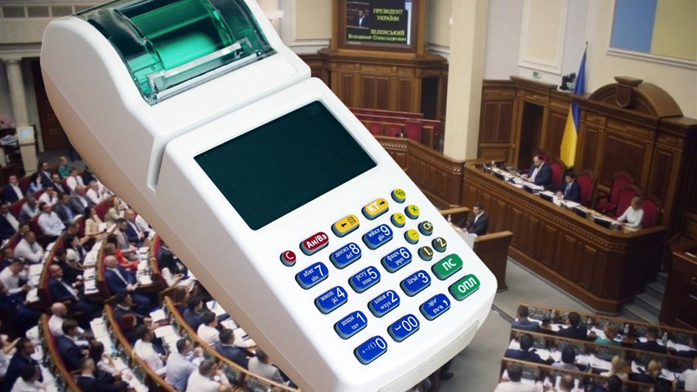 «Подарунок« для ФОПів: кого торкнуться касові апарати