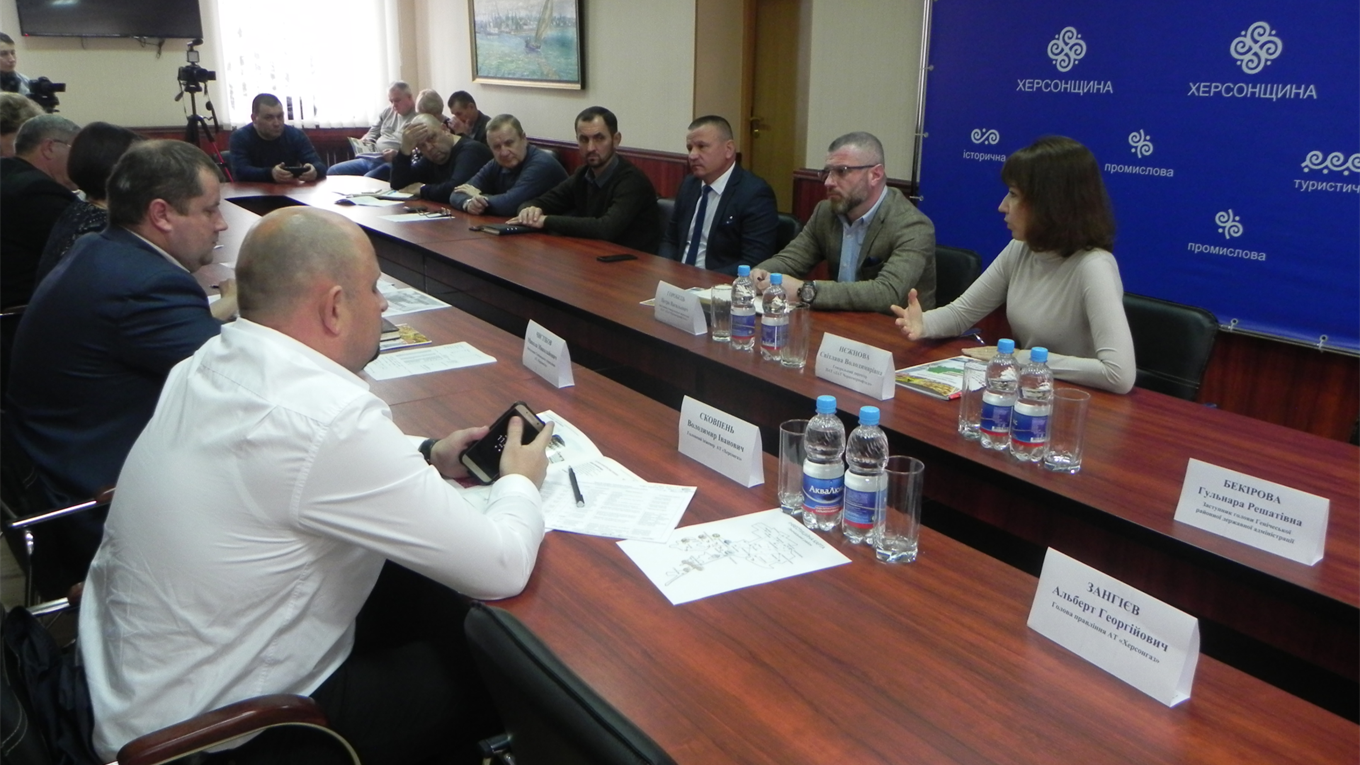 Гендиректор «Черноморнефтегаза» уверила геничан, что газ будет поставляться бесперебойно