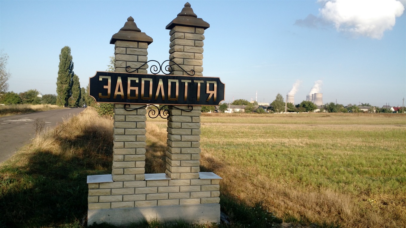 У селі Заболоття найдешевша гігакалорія тепла в Україні – 146 гривень. Тепло виробляє Рівненська АЕС