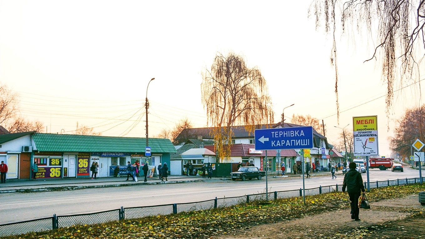 Кагарлик. Чого не вистачає нашому місту?