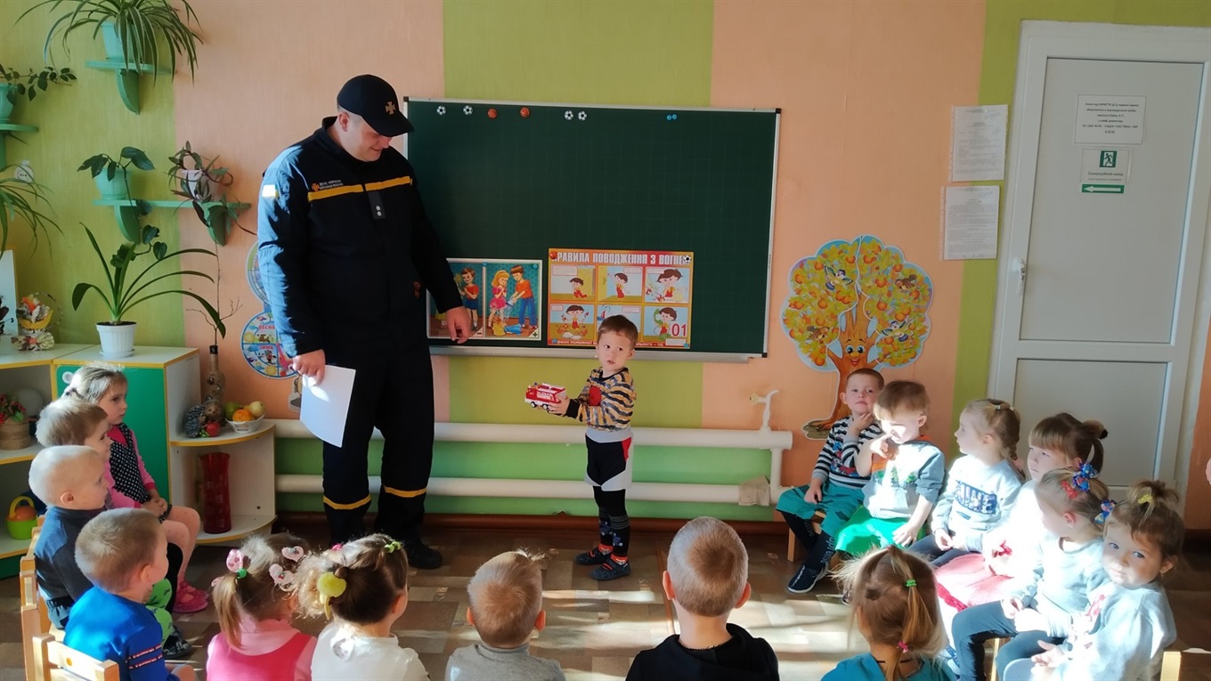 Чому до Гуляйпільського дитсадка «Ластівка» приходив рятувальник та що він розповідав дітям