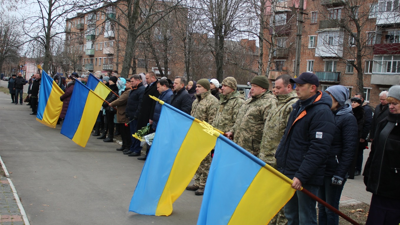 Як і коли відзначатимуть у Білопіллі День гідності і свободи?