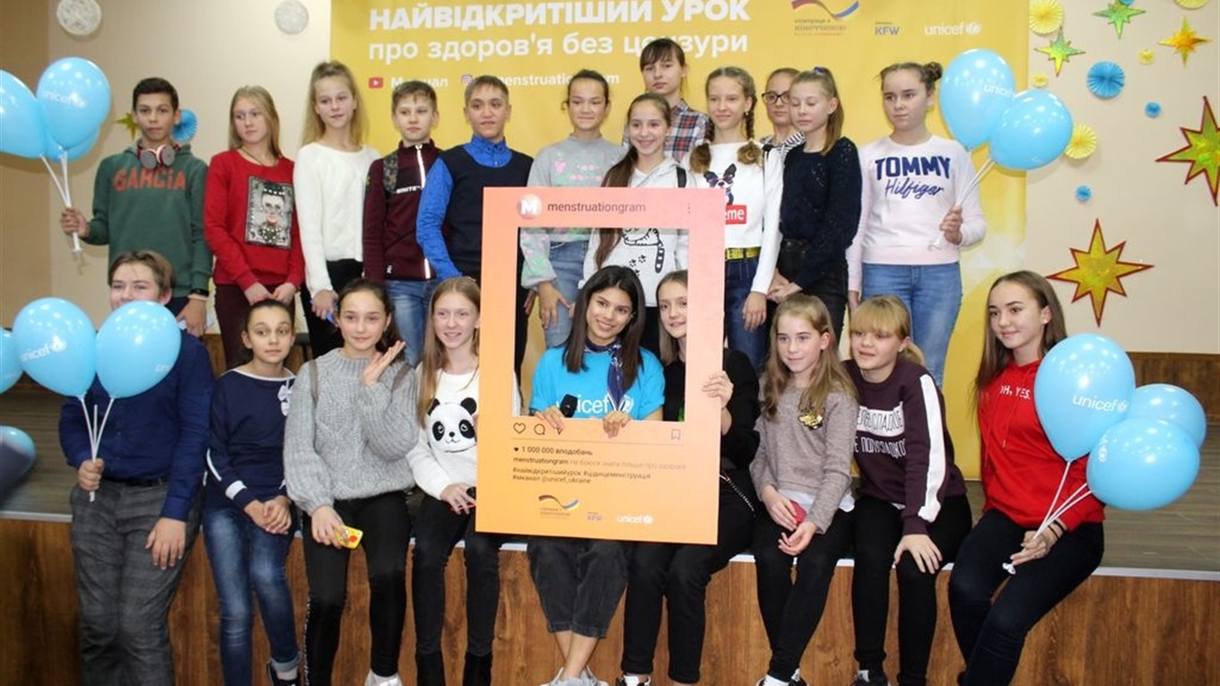 З учнями НВК № 4 відверто поговорили про менструальну гігієну
