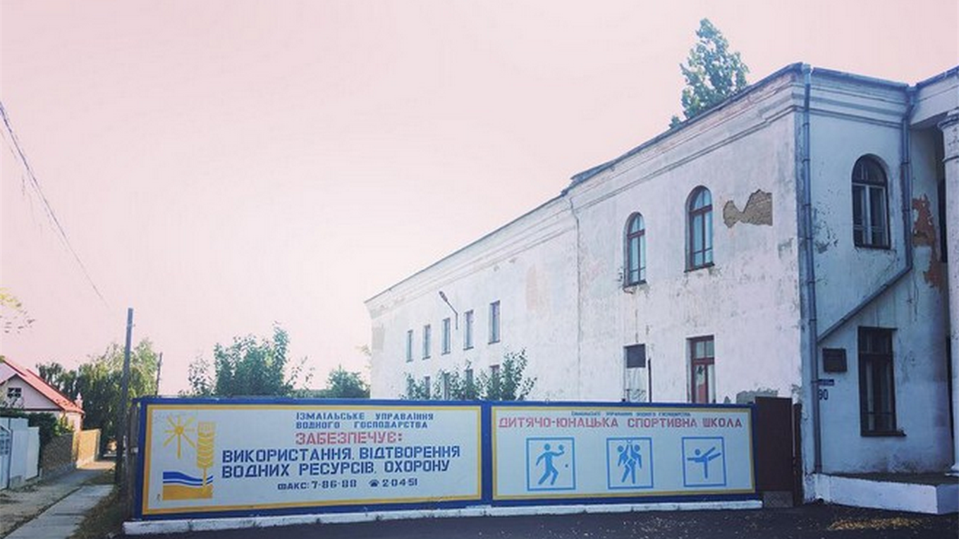 В Измаиле принялись за спасение спортивных объектов