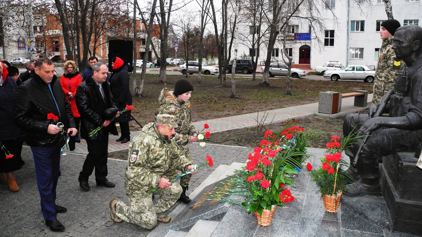 Холод не завадив. У Переяславі вшанували День Гідності та Свободи 