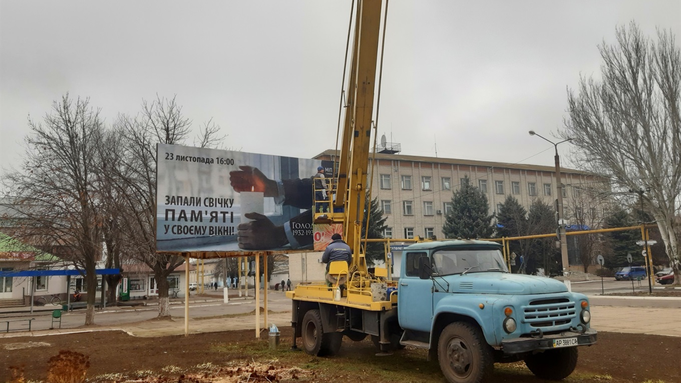 Гуляйпільців закликають запалити свічку пам’яті у згадку за загиблими від голодоморів