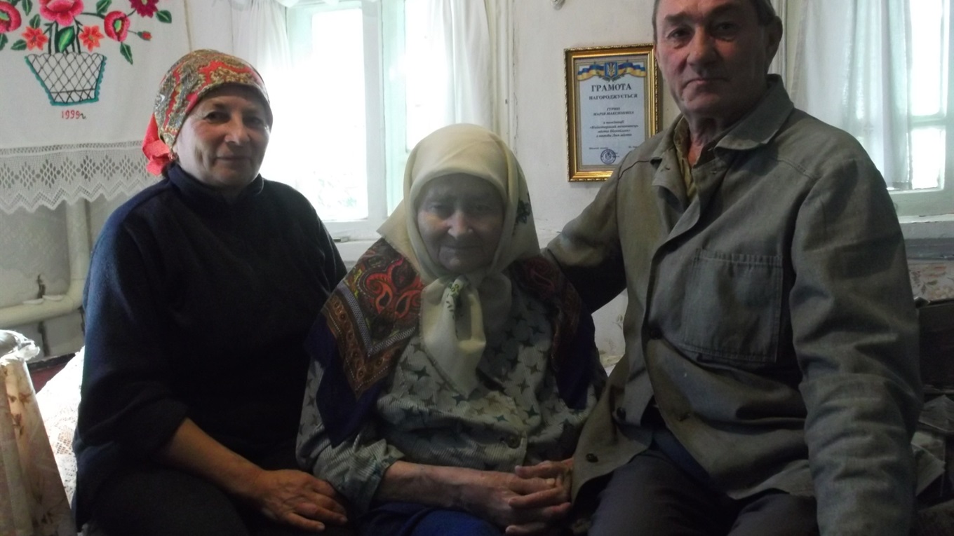Про життя – у спогадах білопільської довгожительки Марії Максимівни Гурин 
