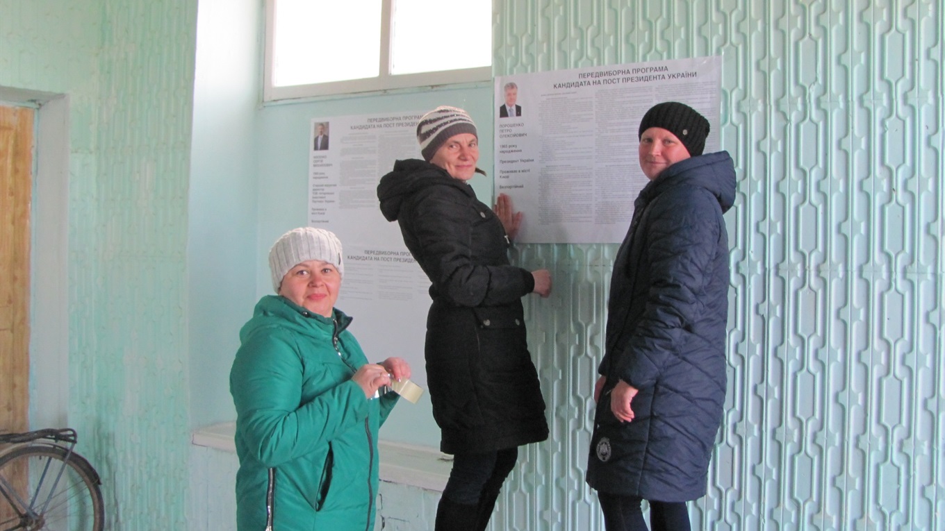 Школа політики від Нижні Сірогози.Сity: перший іспит склали успішно