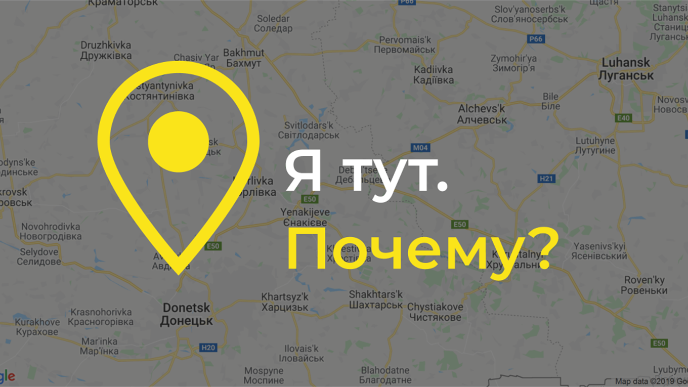«Я залишаюся». Мешканці Добропілля і не тільки пояснили, що їх тримає у регіоні