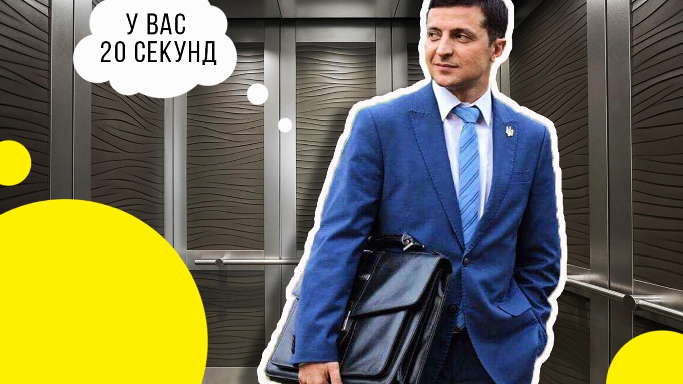 20 секунд, щоб звернутися до президента: що хочуть сказати добропільці Володимиру Зеленському 