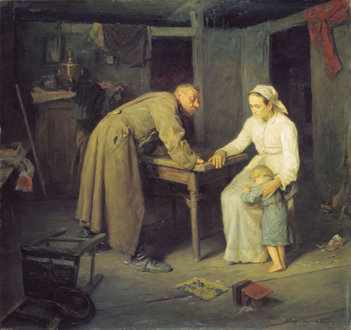Микола Касаткін, "Хто?", 1897 рік