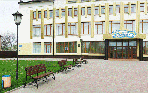 Кому потрібна "Дружба"?