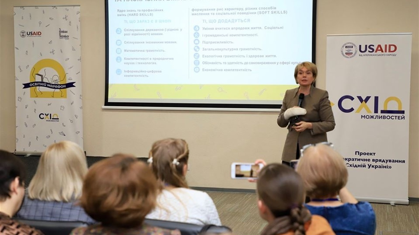Стартував "Освітній марафон" для 60 шкіл Донбасу. За що вони борються?