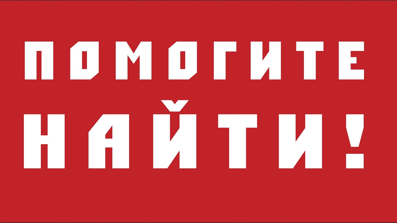 В Измаиле ищут подростка 