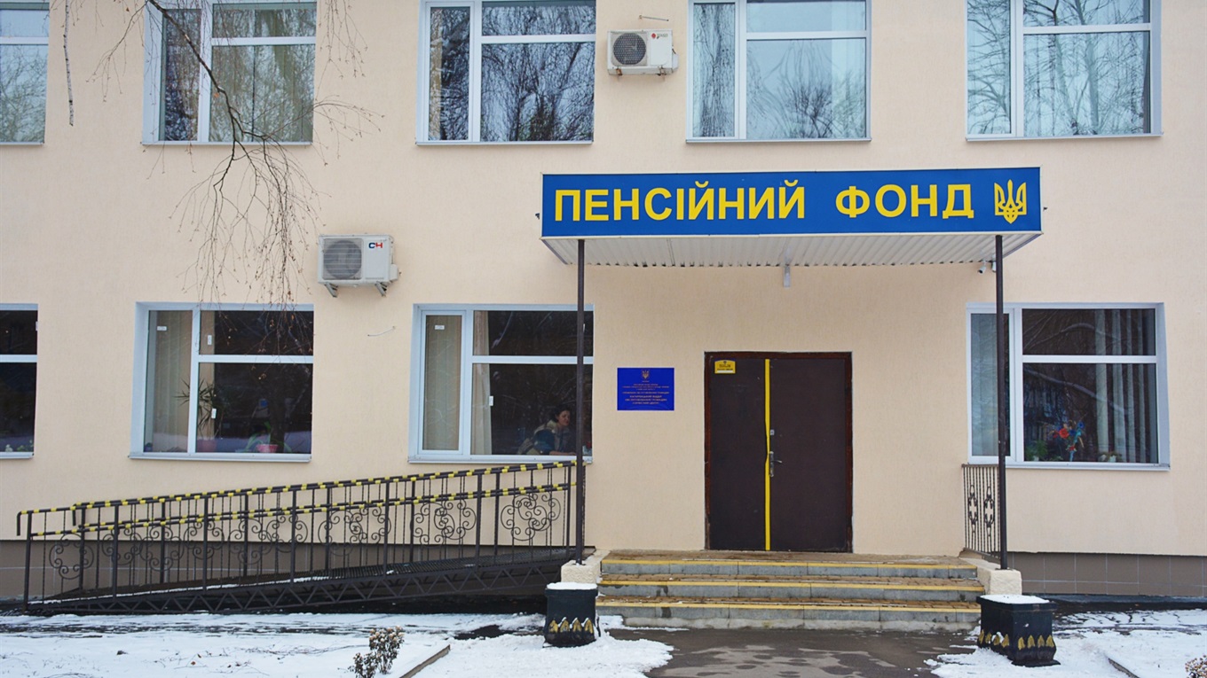 Із першого грудня пенсіонерам Кагарличчини перерахують пенсійні виплати