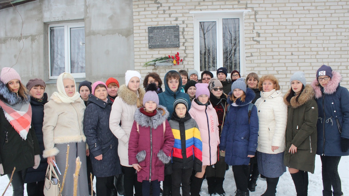 Олесь - у пісні, слові та думках. Білопільці відзначили річницю від дня народження земляка