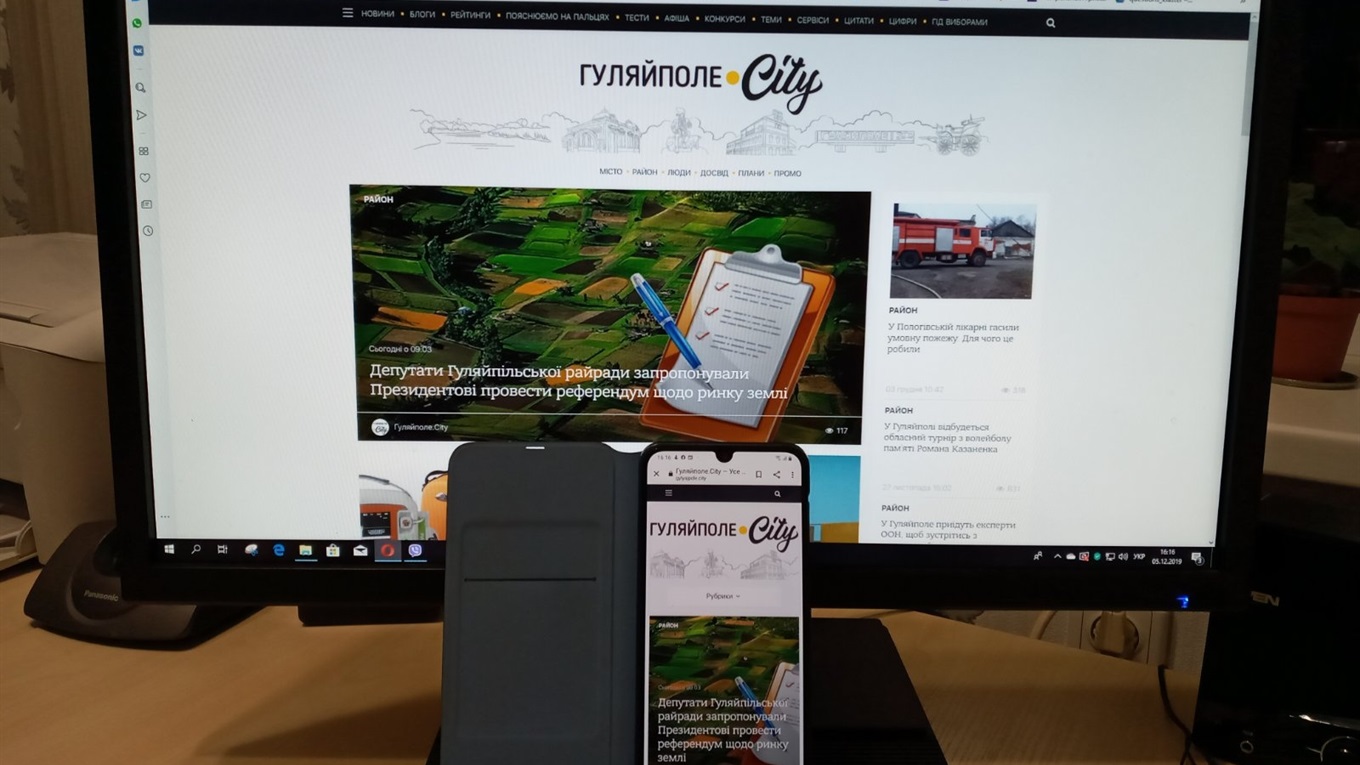 Які теми вподобали читачі Гуляйполе.City в 2019 році, а чим цікавились найменше 