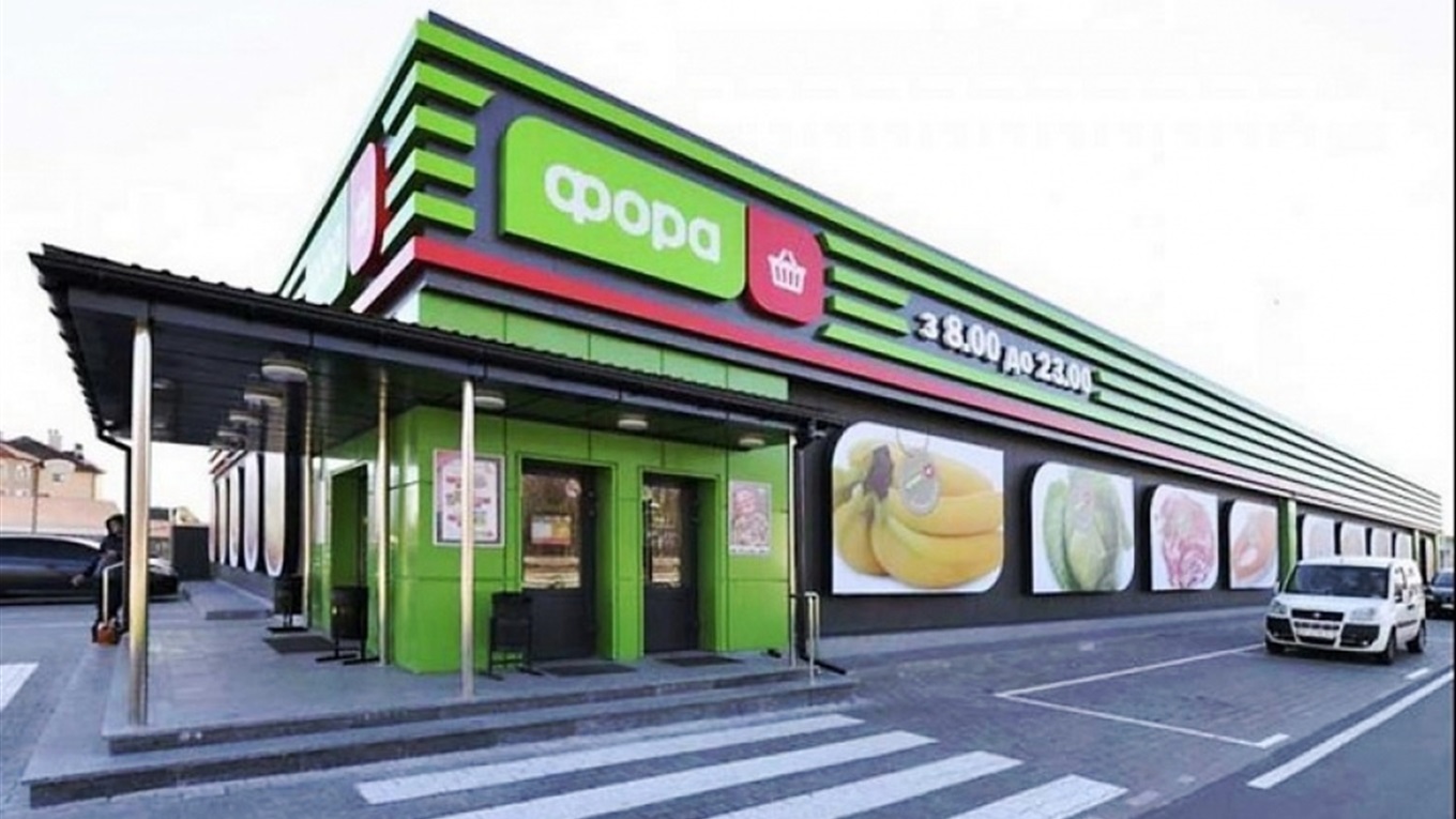 Багато хто міг би заробити на продажу землі для "Фори"