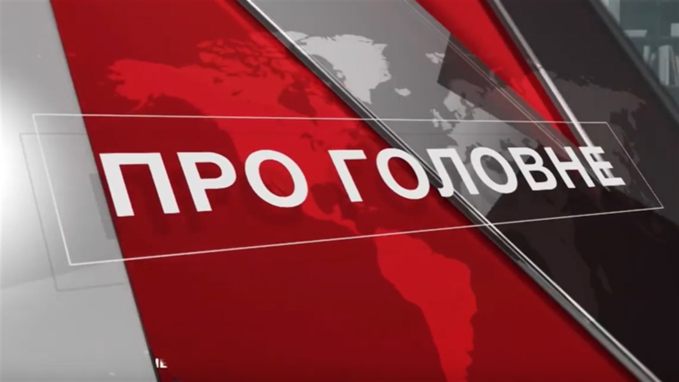 Головне за тиждень у районі: як і за що складали на гадячан протоколи