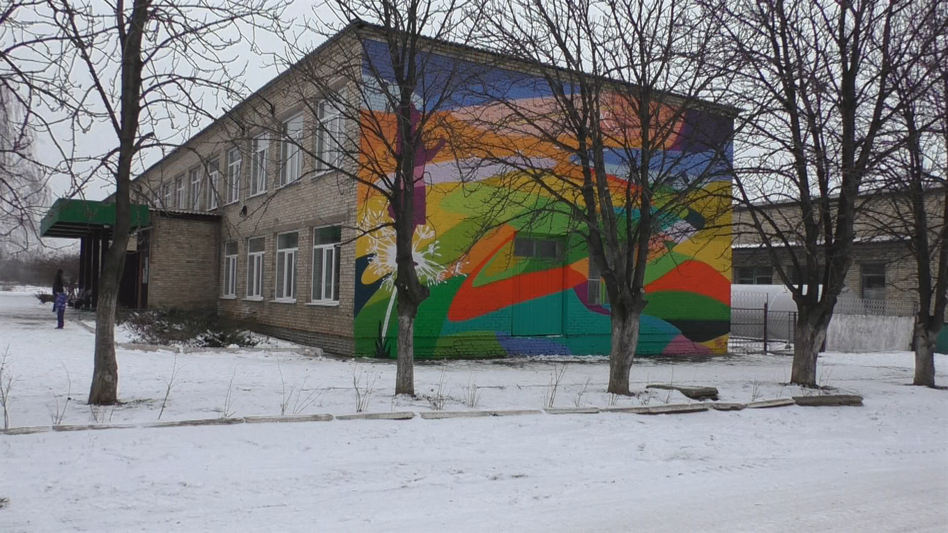 Яскравий мурал прикрасив 7 школу селища Дружба