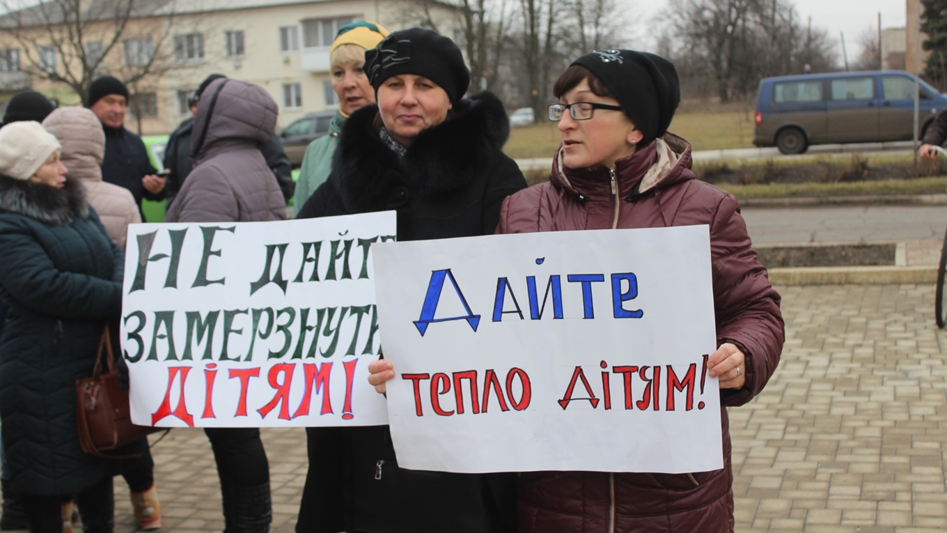 Троїчани написали відкритого листа до Президента України, щоб не допустити гуманітарної катастрофи
