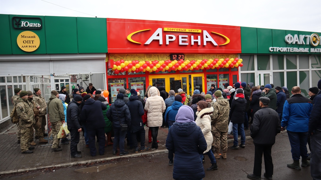 У Волновасі на святкуванні дня народження ТЦ "Арена"  розіграли купу подарунків